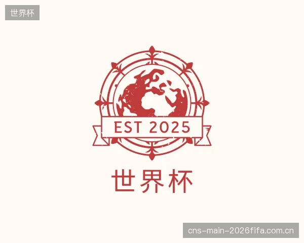 知道世界杯平台